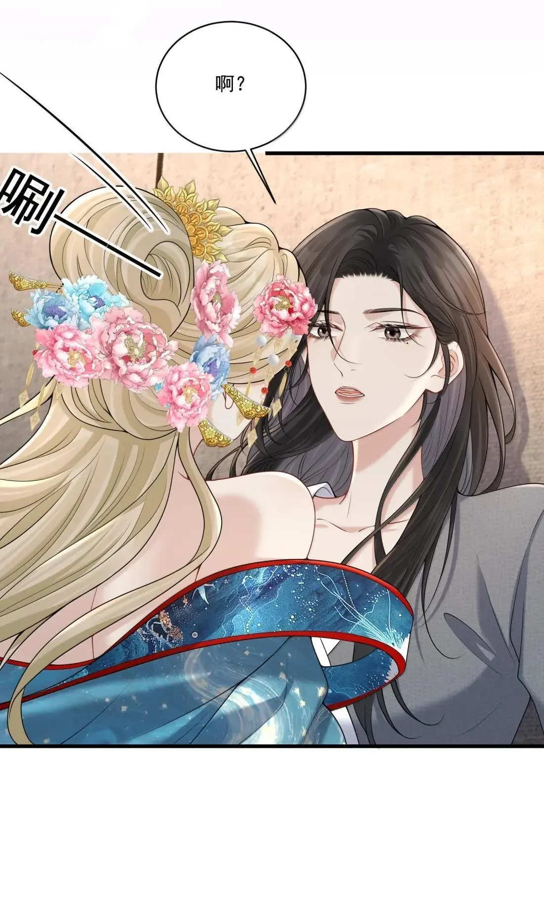 033 替你暖被子？37