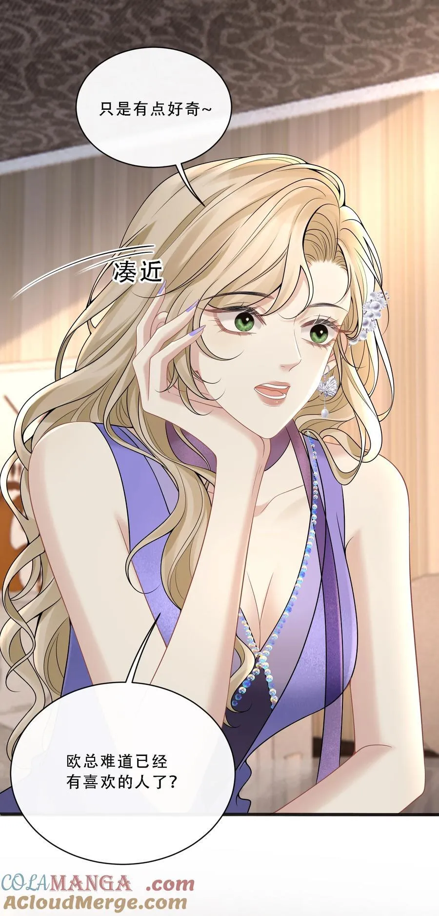 012 你有喜欢的人了？30