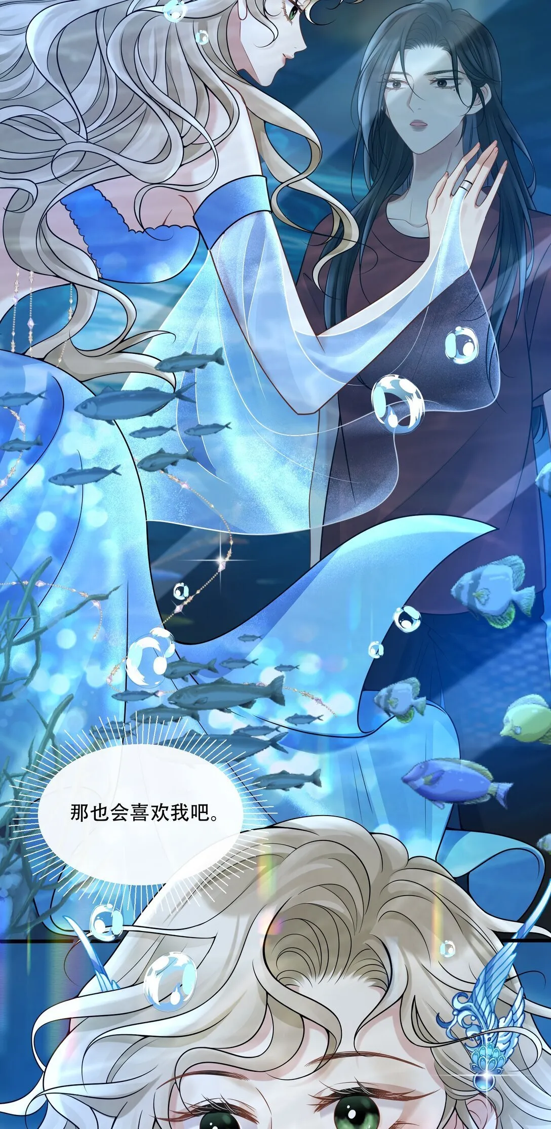 018 她很撩人37