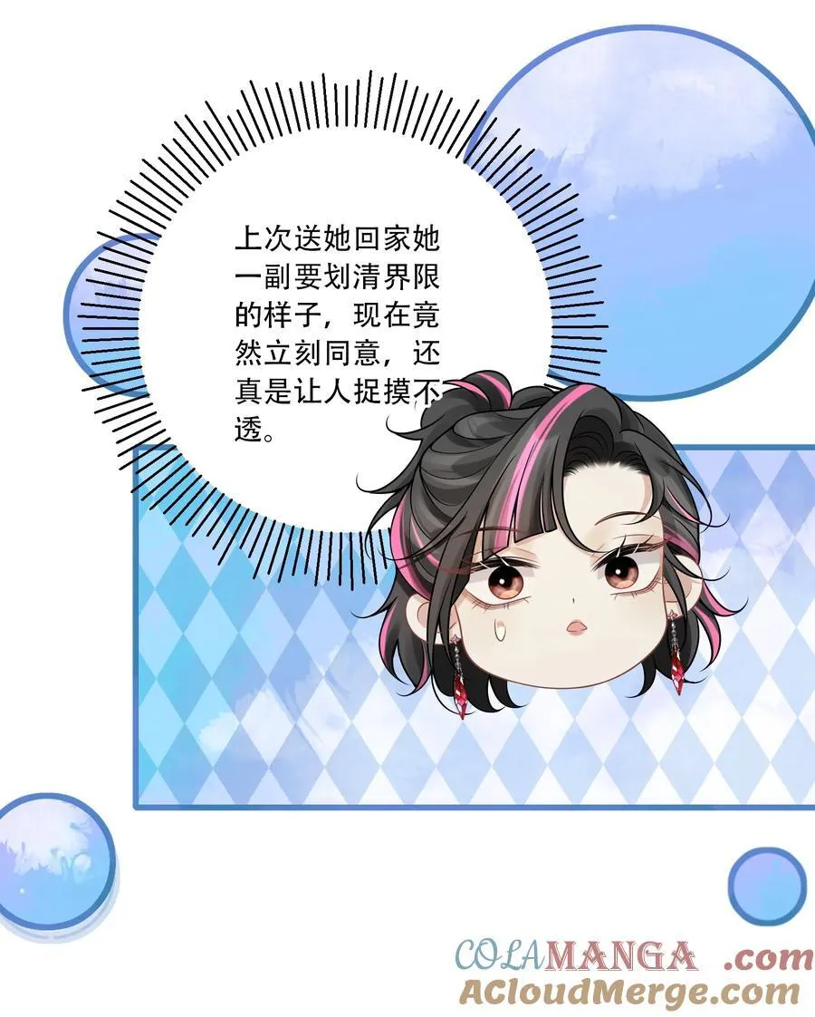 014 被抓包了？！51