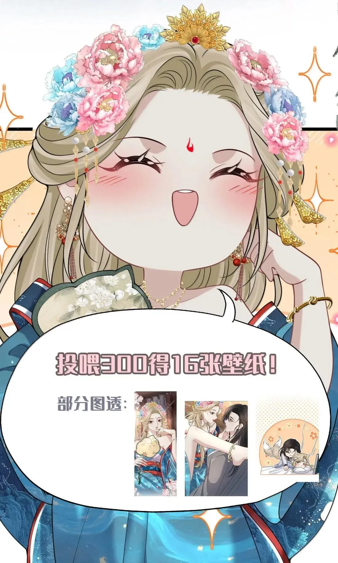 038 我要必须要做的事47