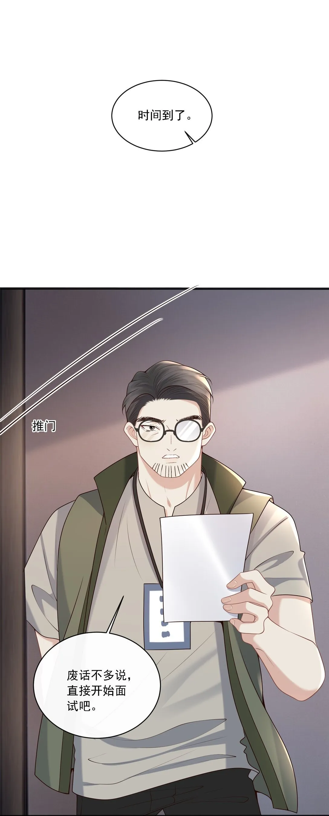 005 你有什么能给我的？11