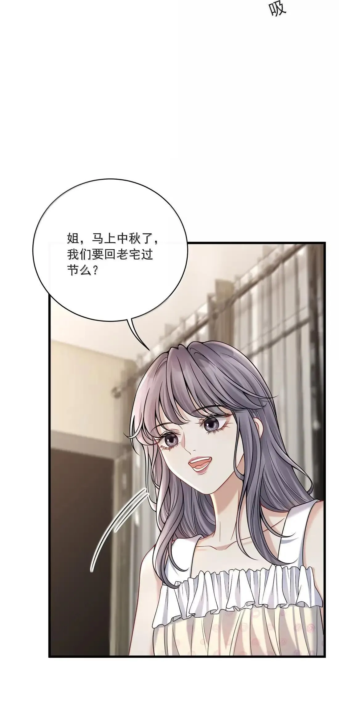 034 抓住机会34