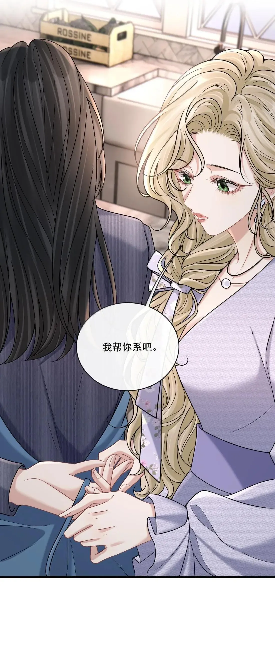 039 你的腰好细哦38