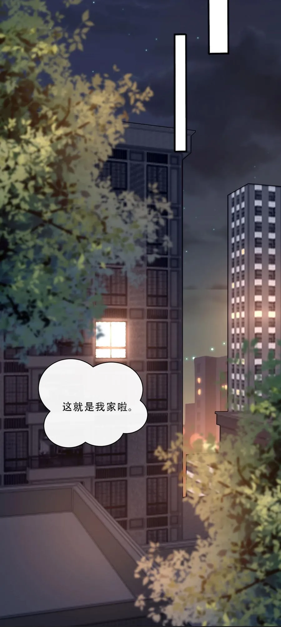 010 欧总，我不是故意的！37