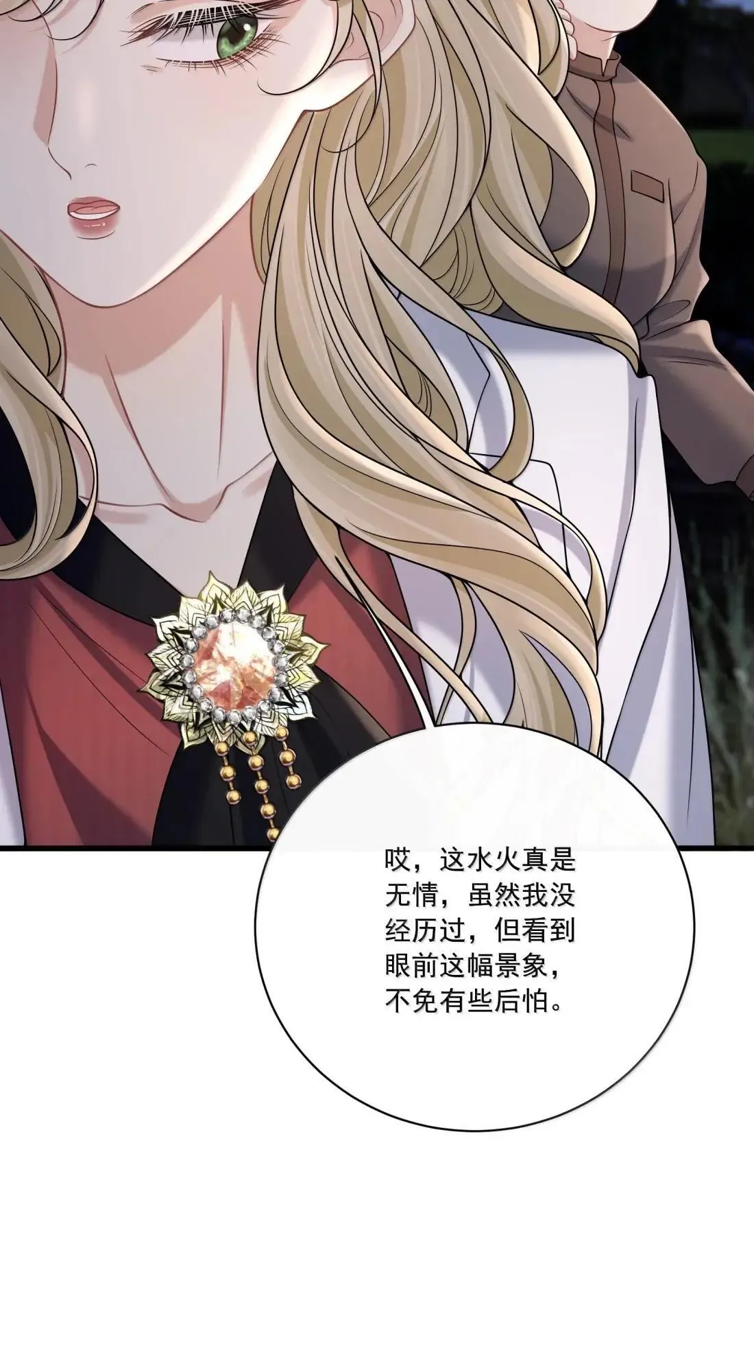 038 我要必须要做的事33