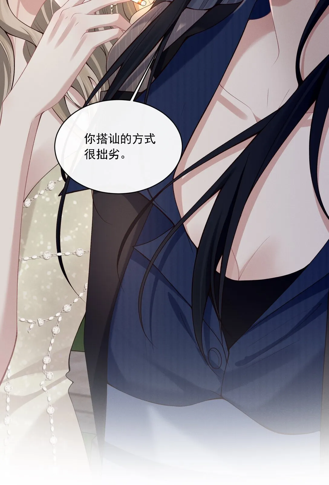 001 我对姐姐是毫无保留的！+上线活动26