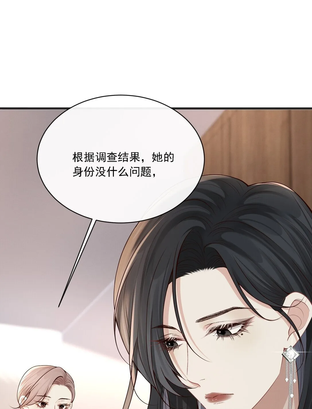 003 你是在吃醋吗？18