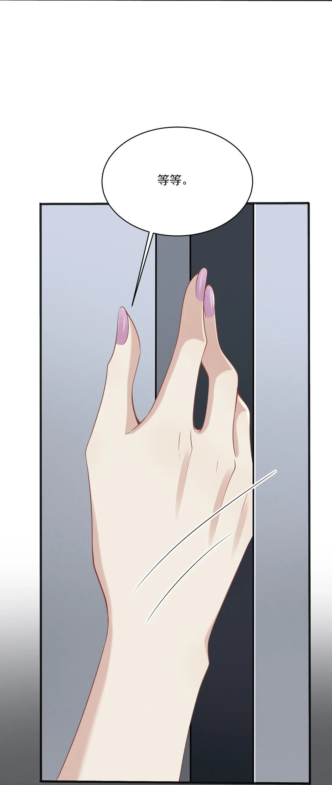 003 你是在吃醋吗？53