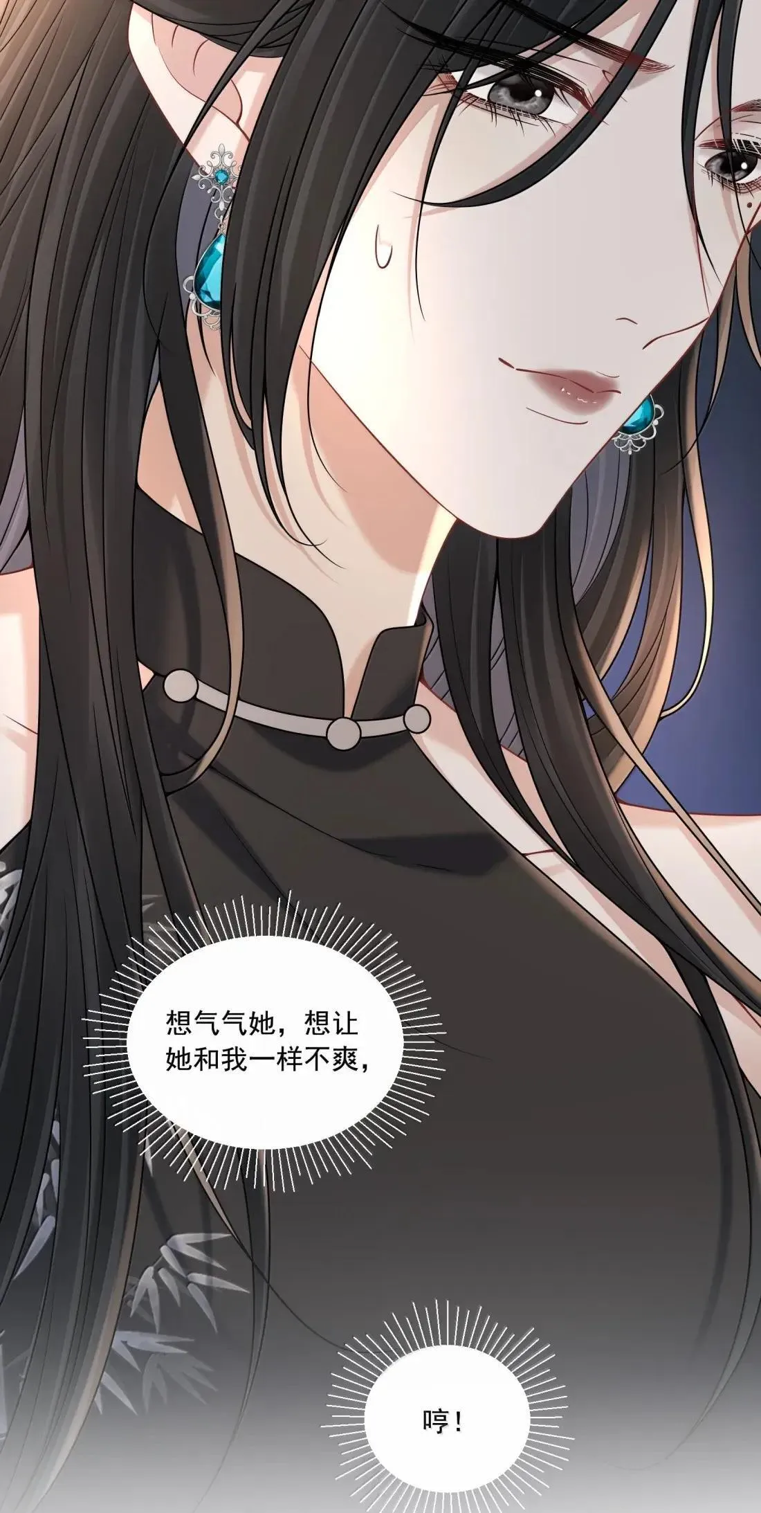 032 她居然很坦然15
