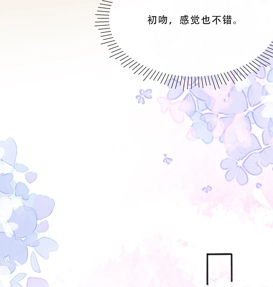 011 引诱我，是要付出代价的！32