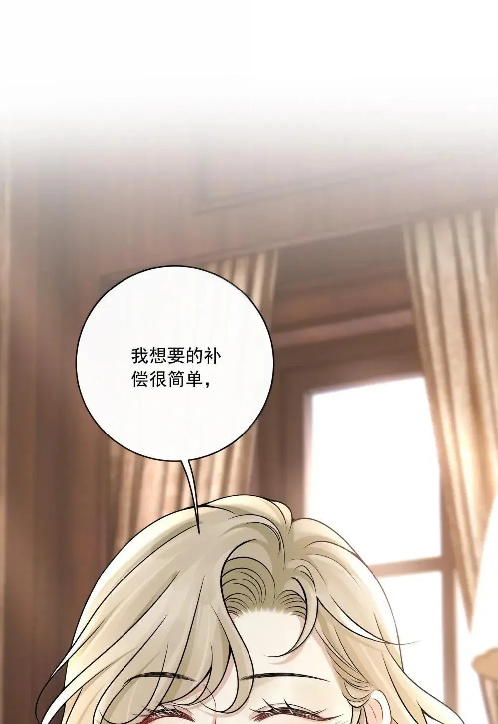 029 她的尺寸2