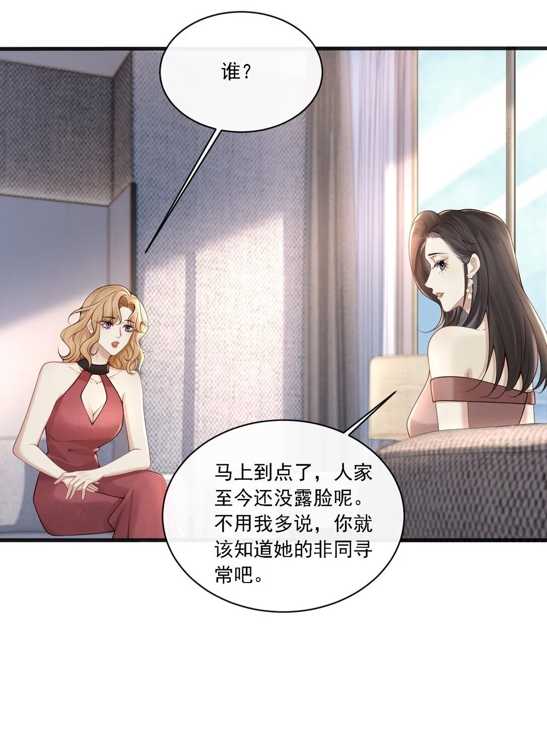 005 你有什么能给我的？10