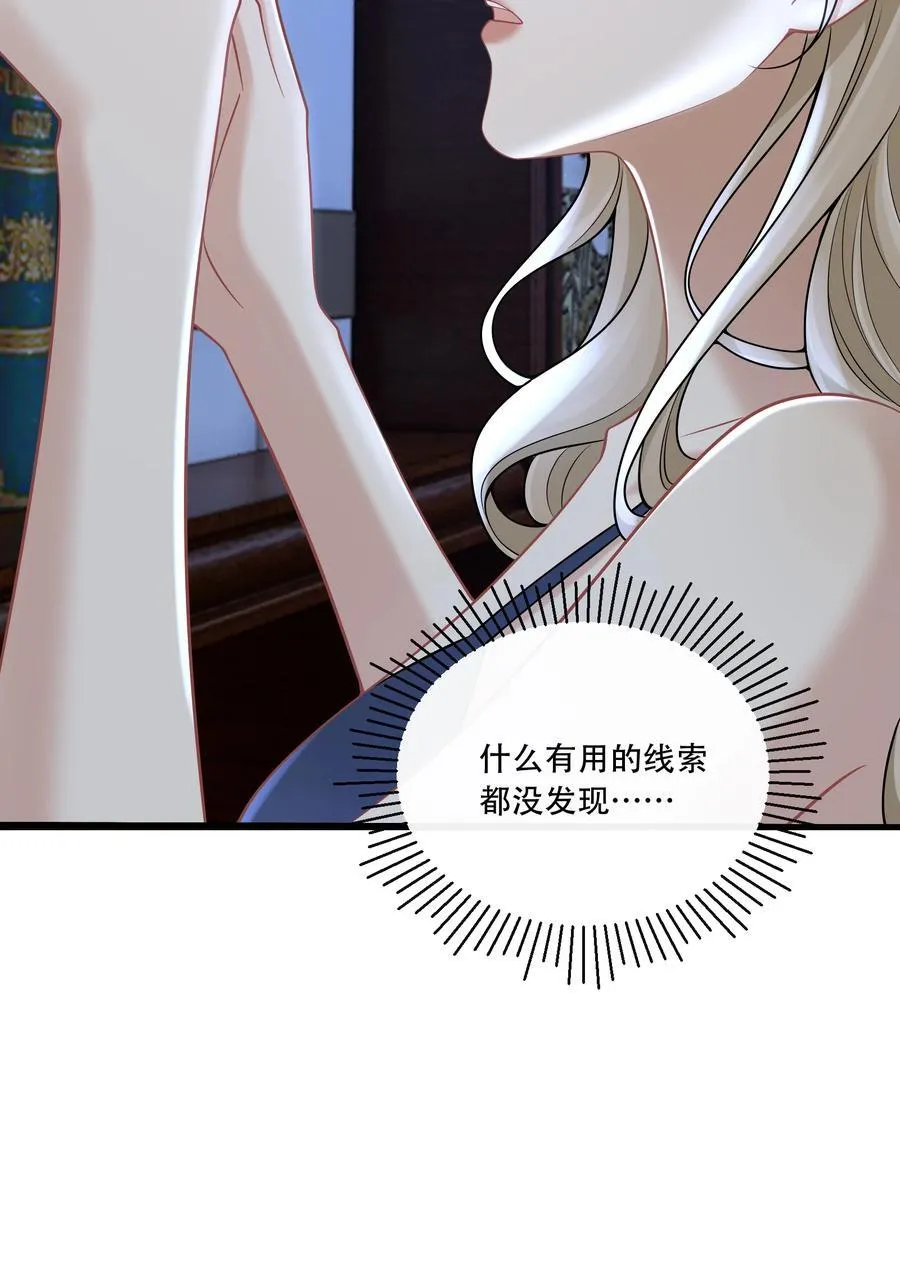 014 被抓包了？！17