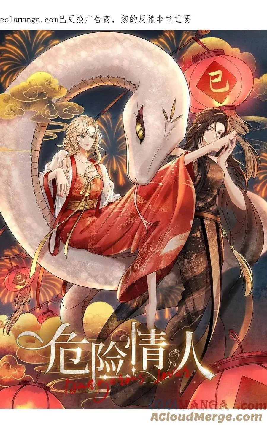 042 就这一次0