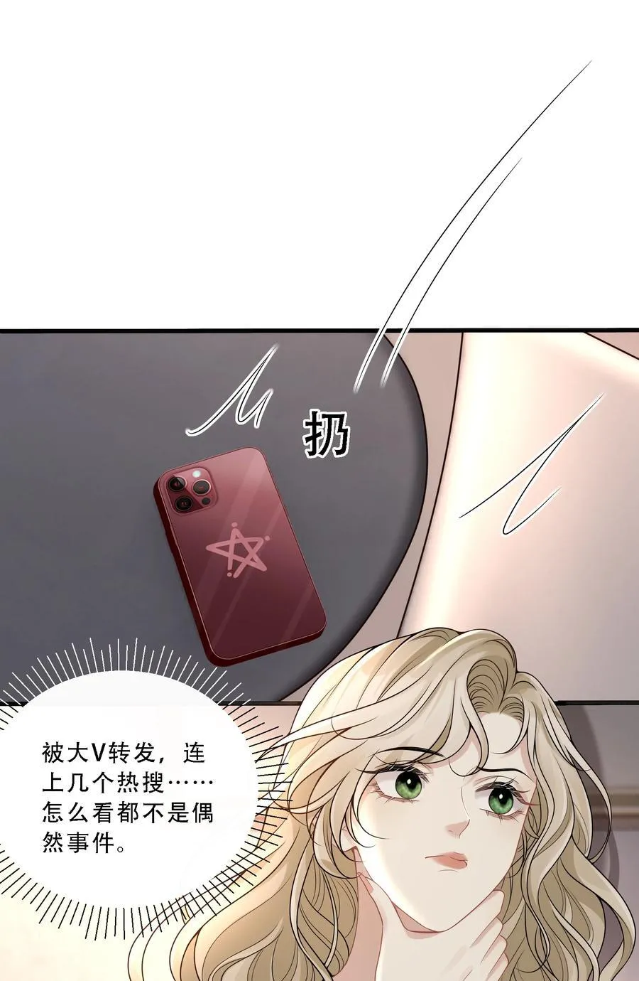012 你有喜欢的人了？4
