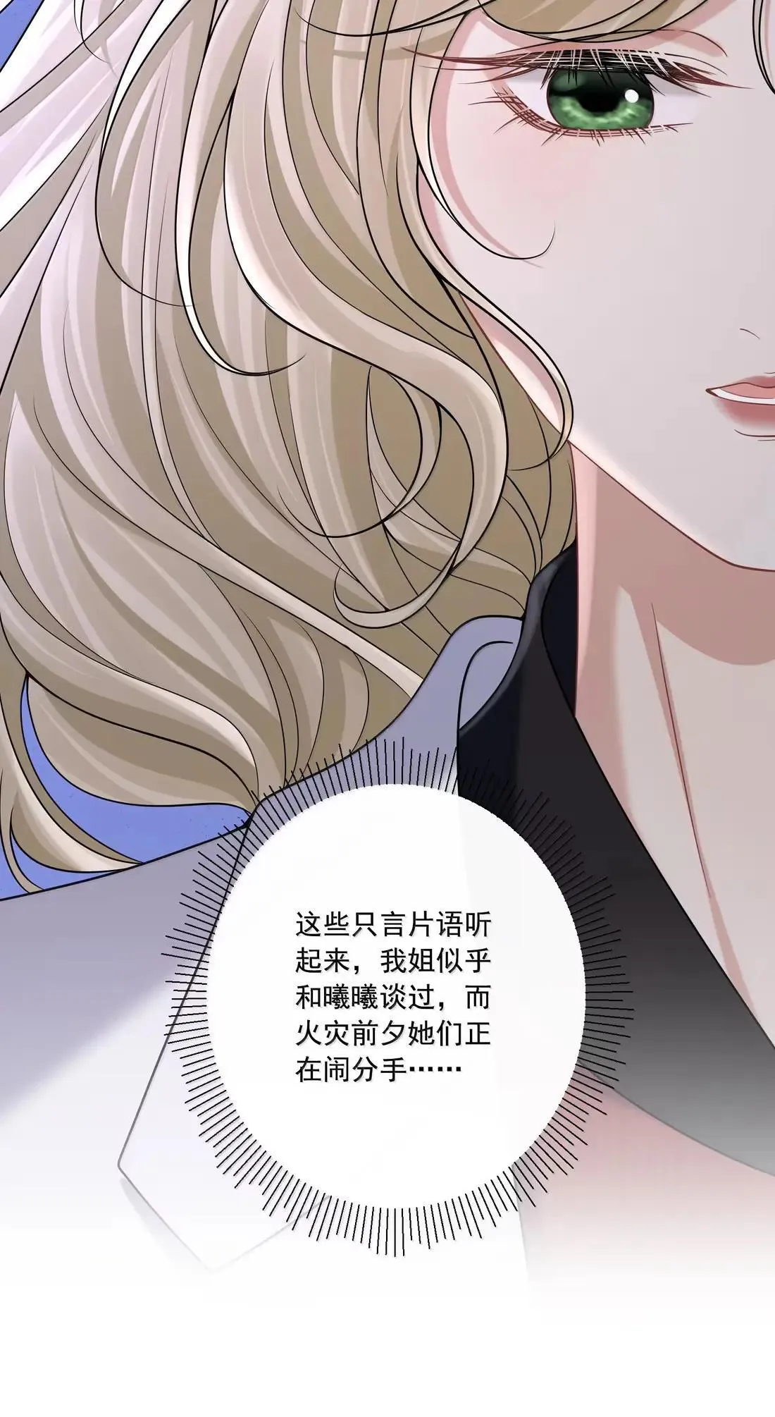 039 你的腰好细哦8