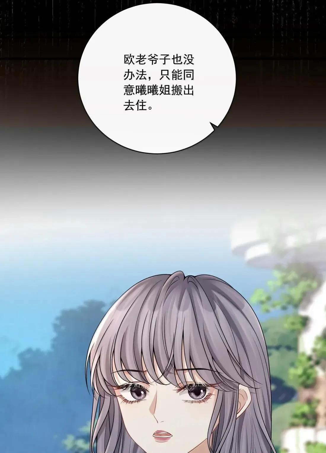 036 心结38