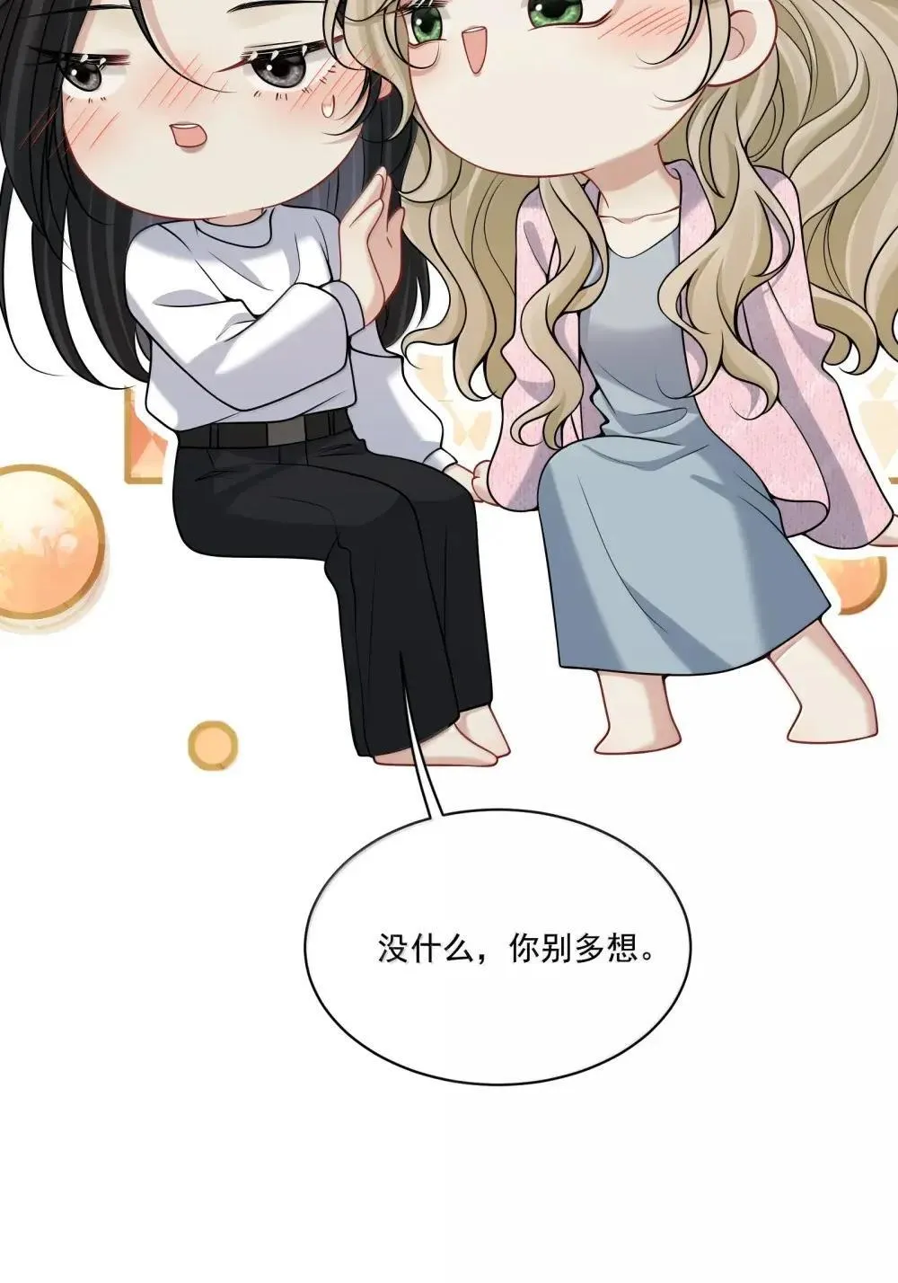 029 她的尺寸9