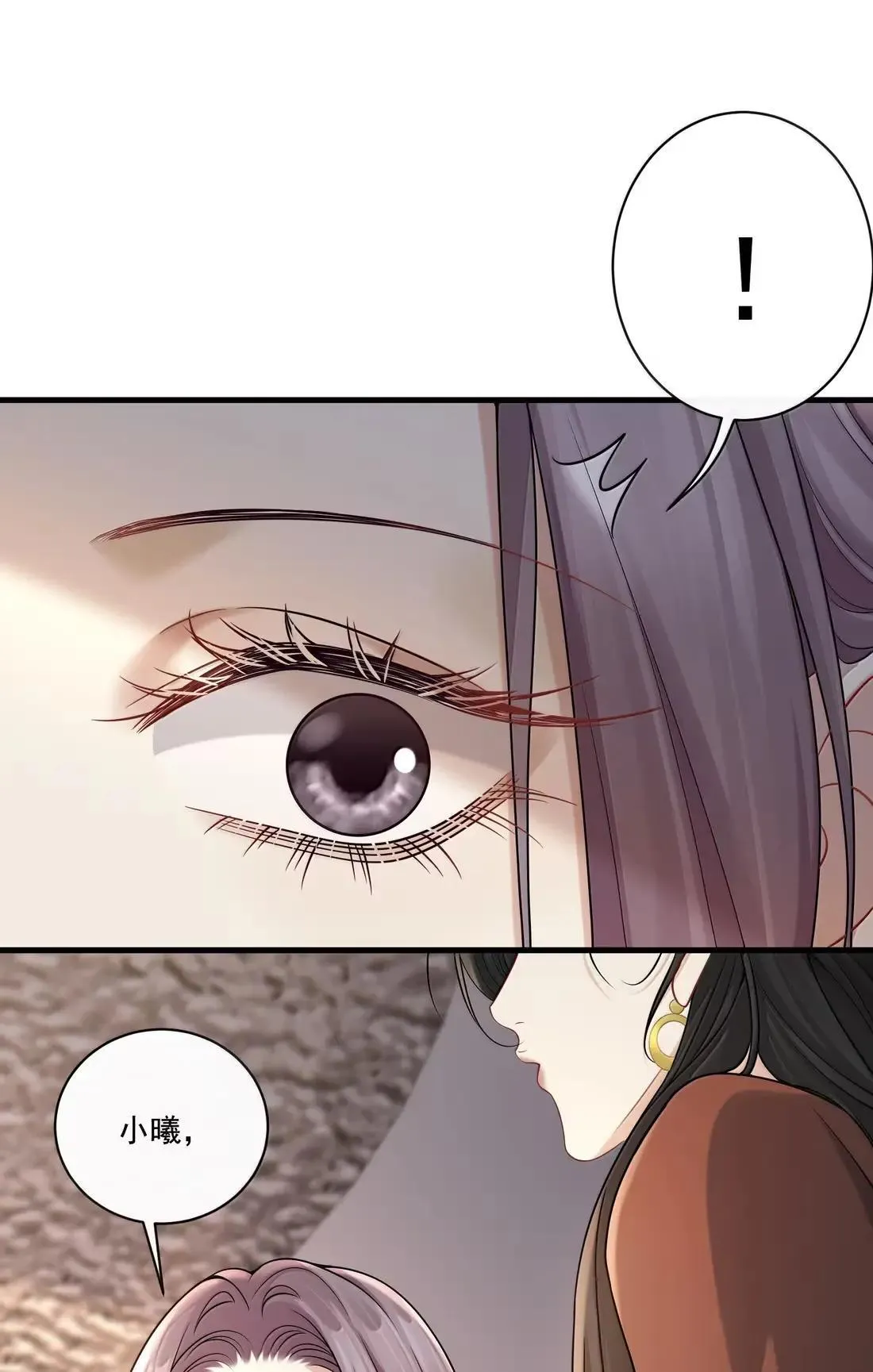 030 是爱情了？25