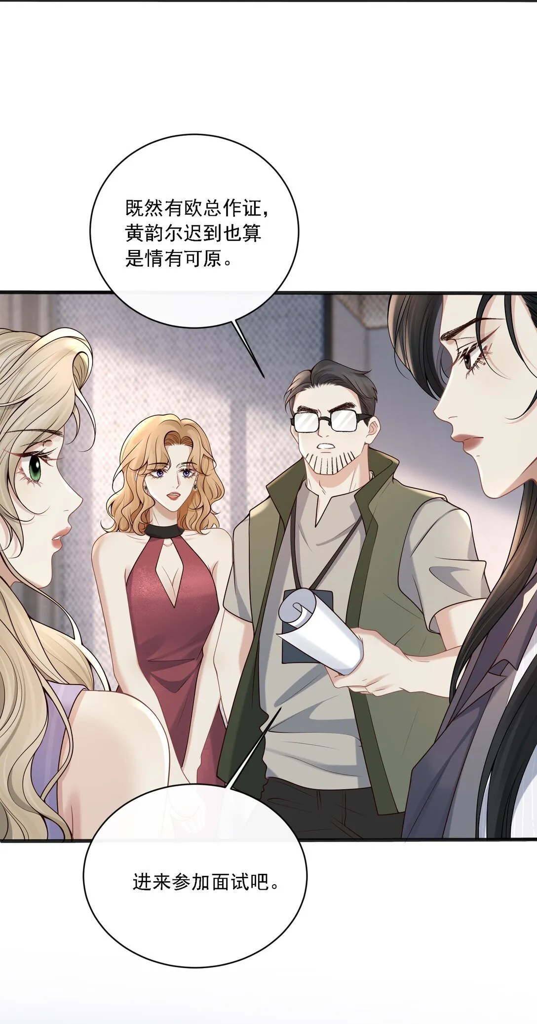 005 你有什么能给我的？27