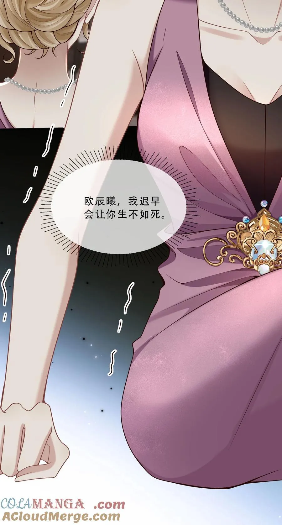009 这次你才是真正的欠我！27