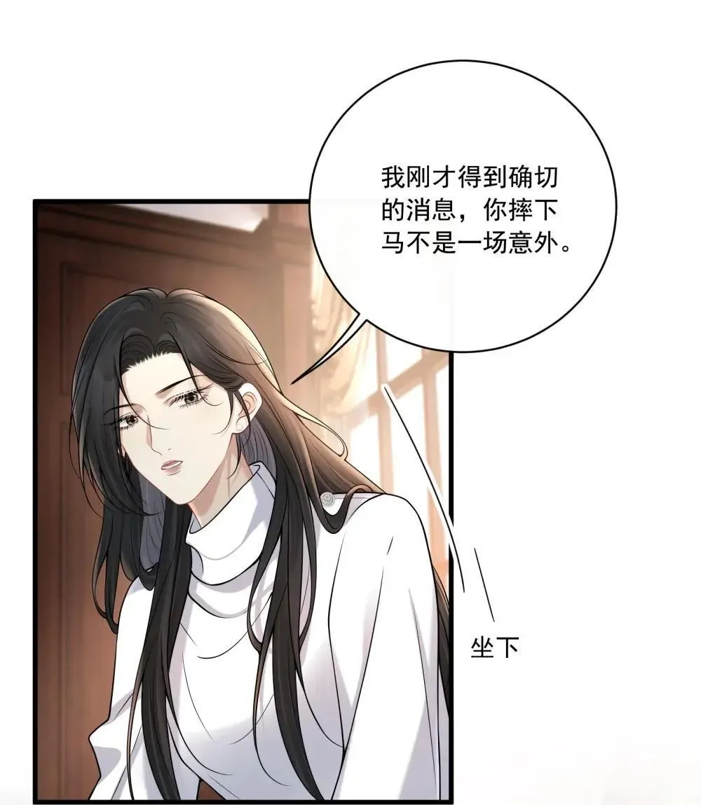 028 我要保护的人21