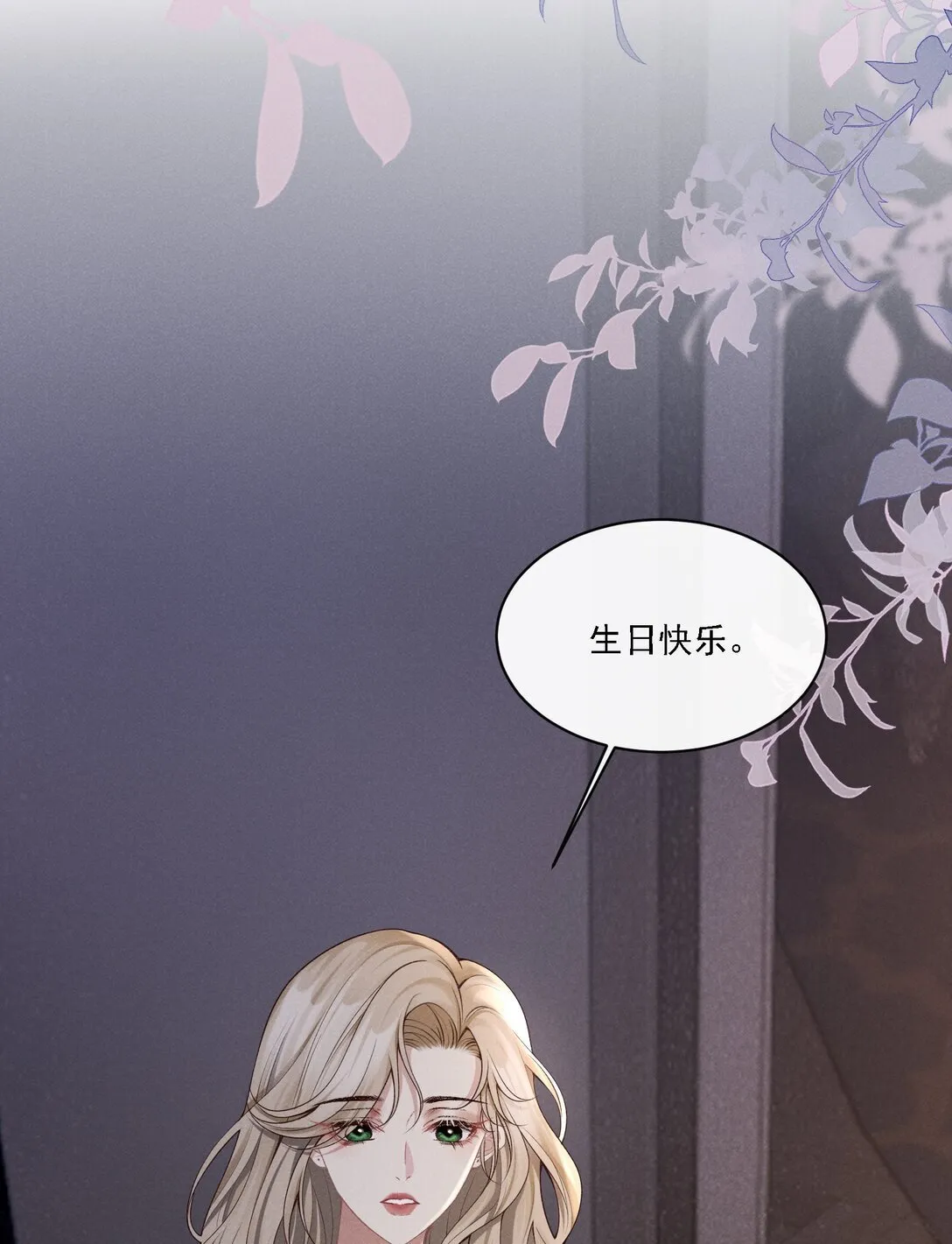 001 我对姐姐是毫无保留的！+上线活动47