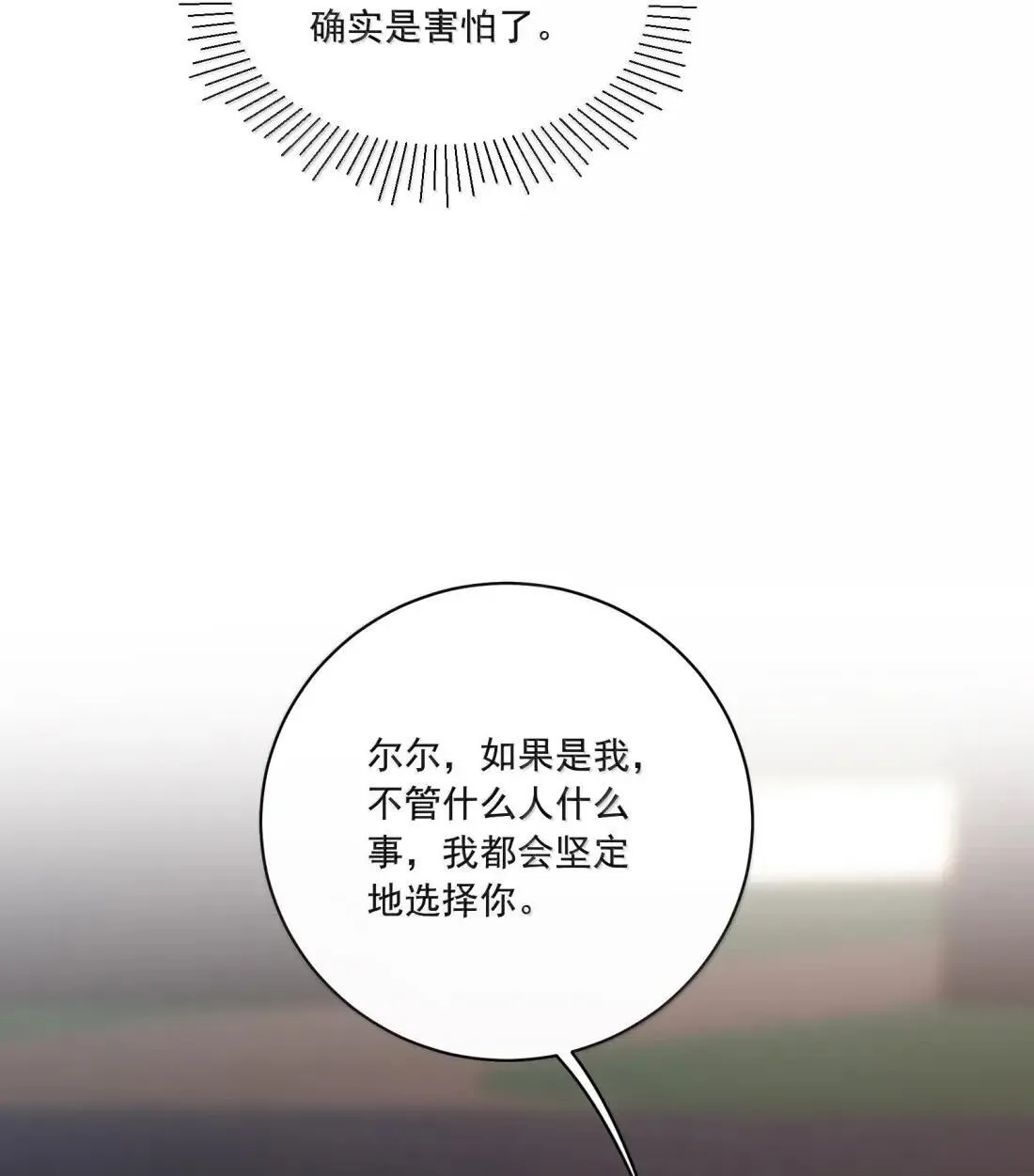 031 你还有另外一个选择37