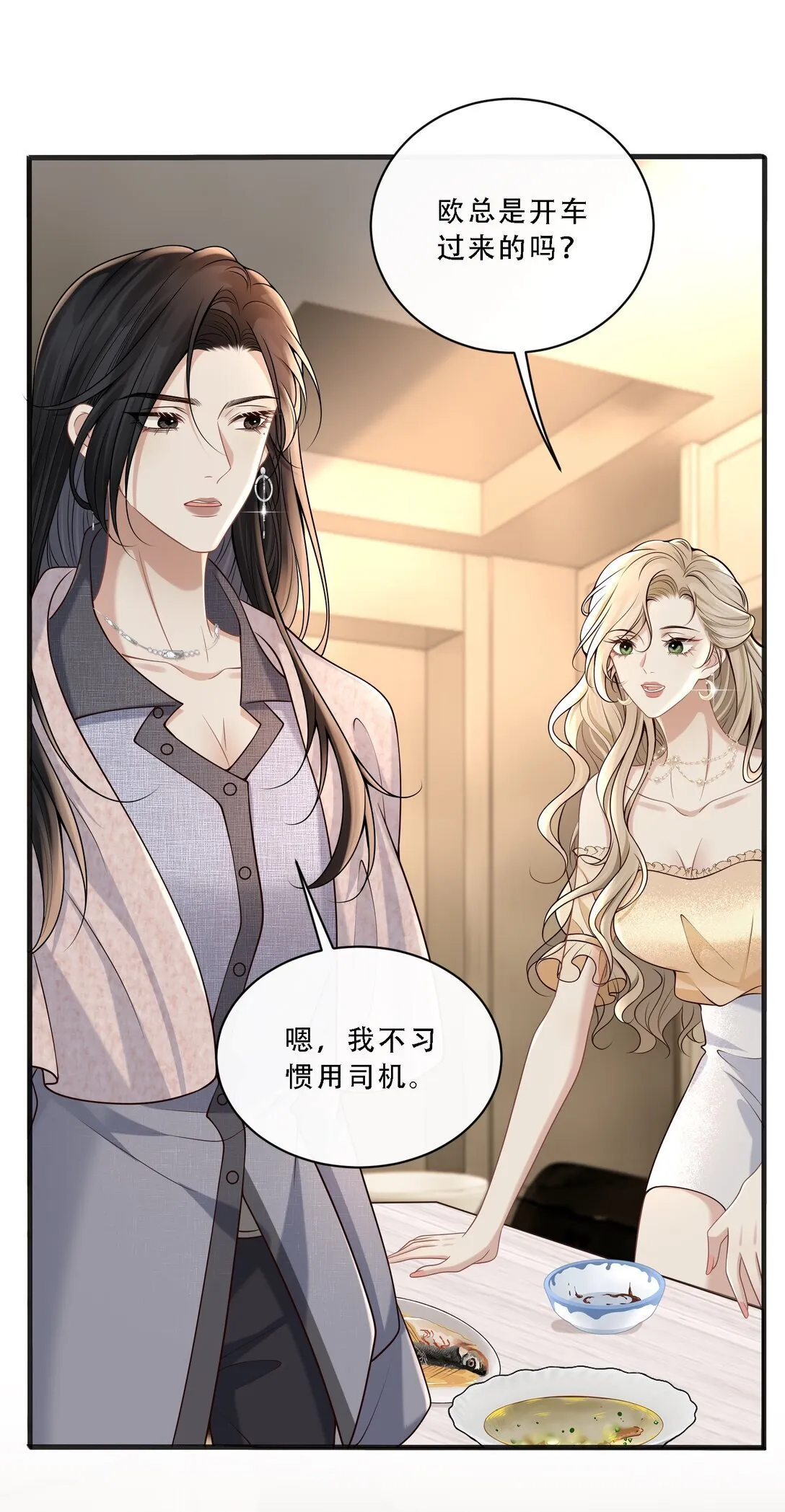 011 引诱我，是要付出代价的！17