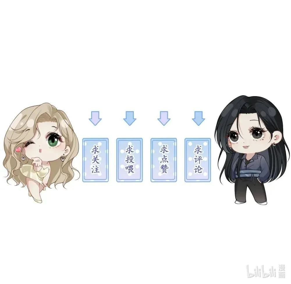 027 激发她的占有欲38
