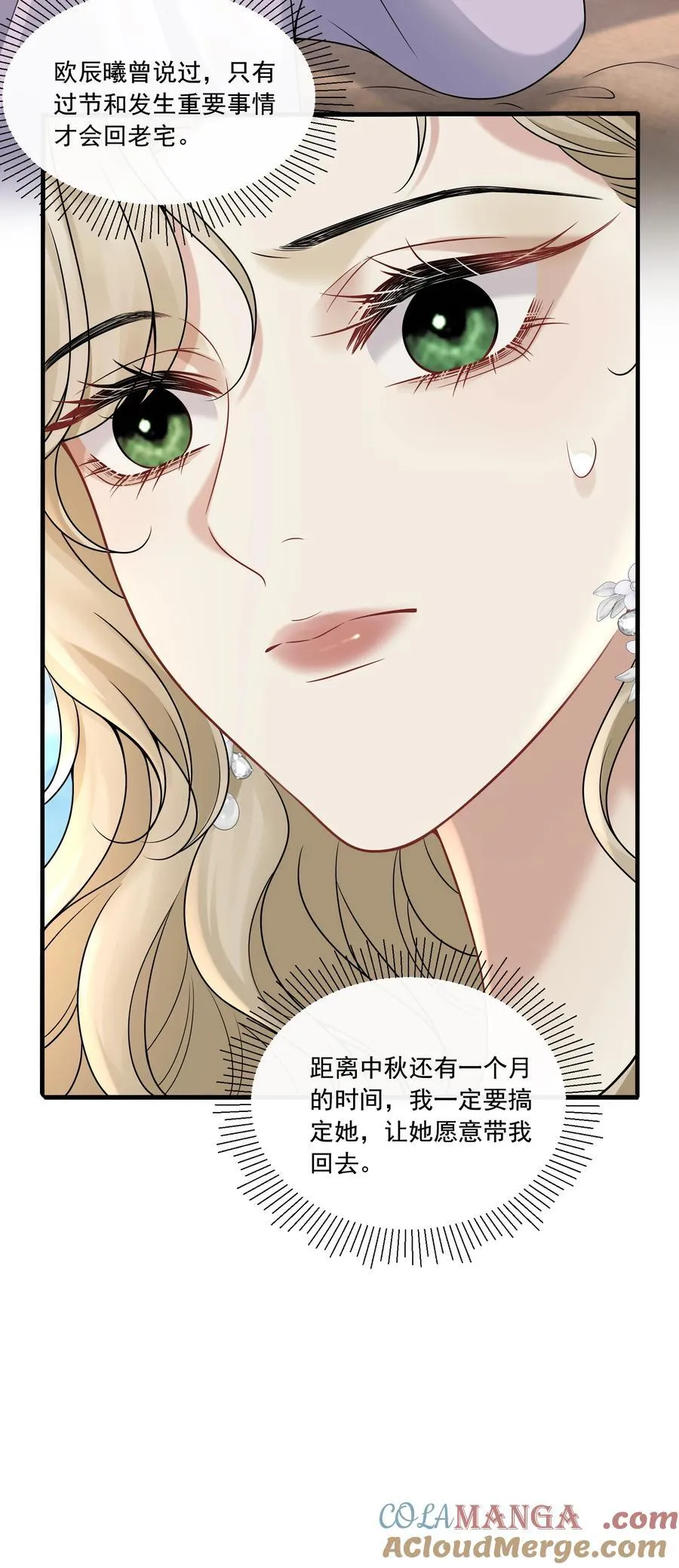 020 哄欧总33