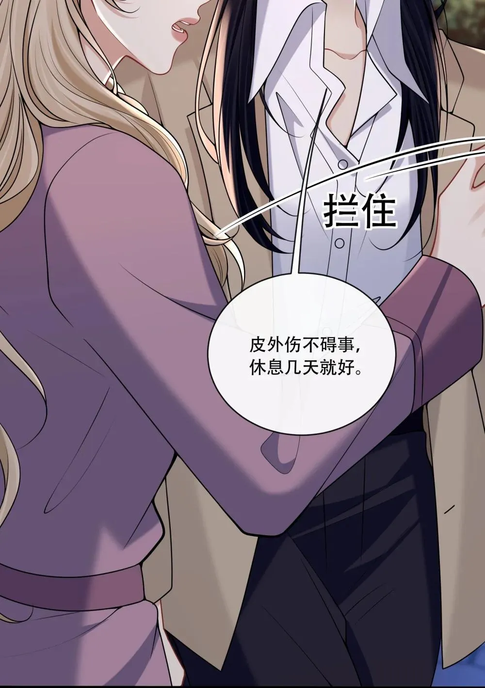 016 我帮你看看41