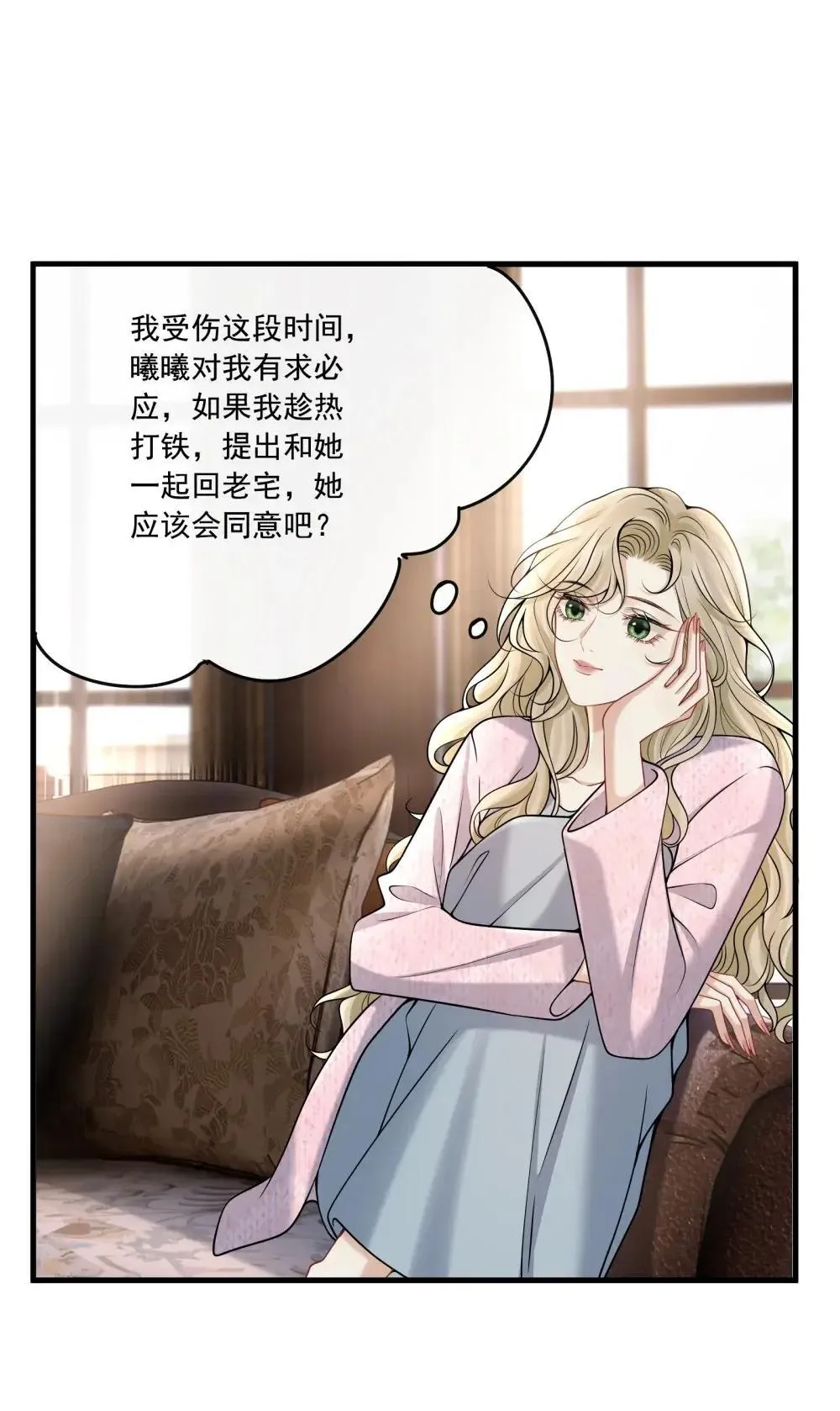 028 我要保护的人18
