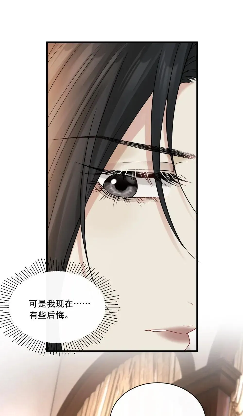 028 我要保护的人25