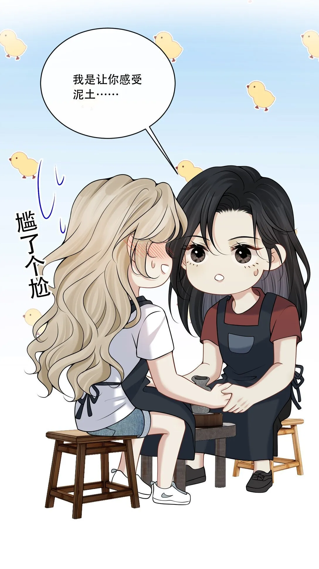 018 她很撩人13