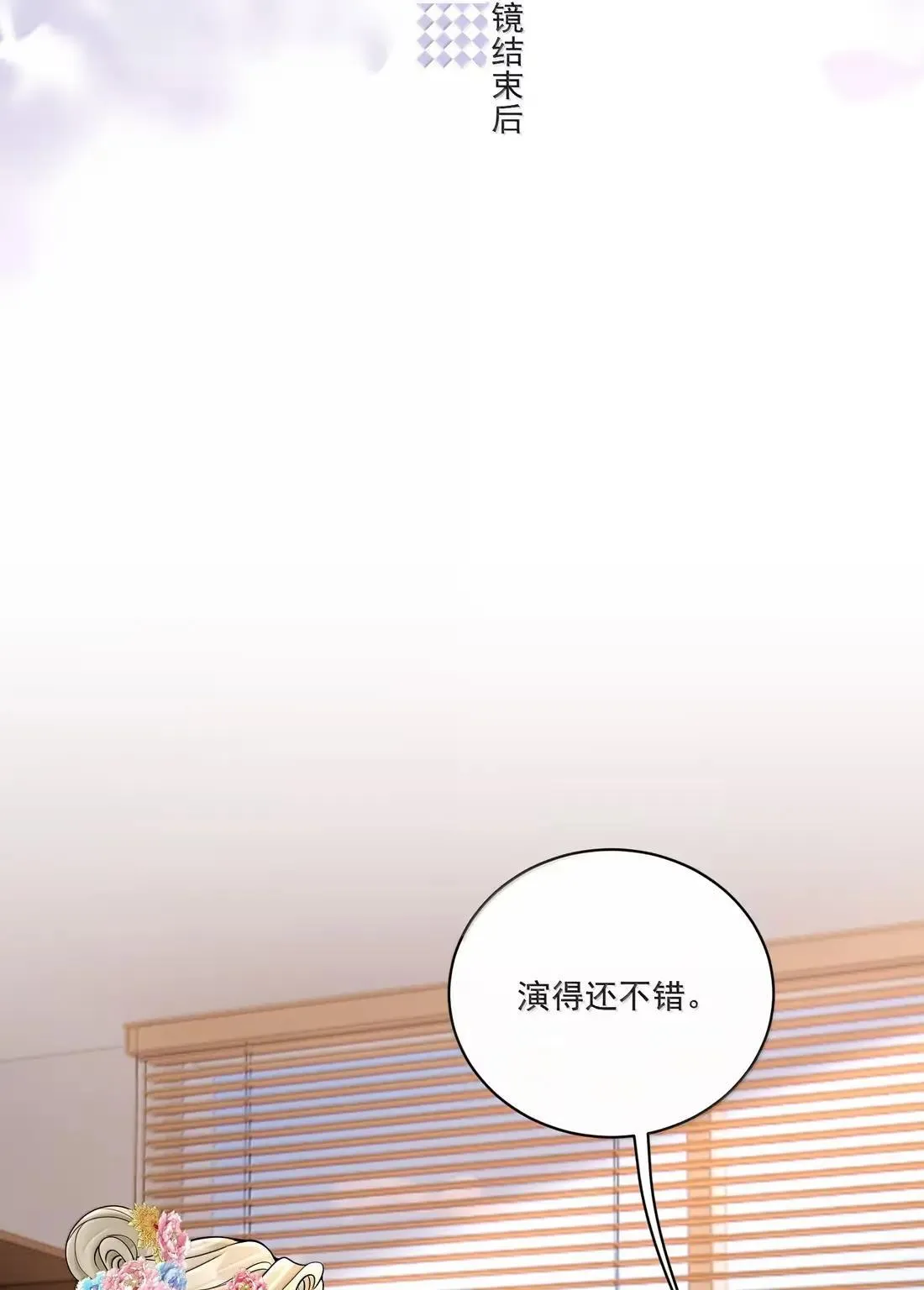 034 抓住机会10