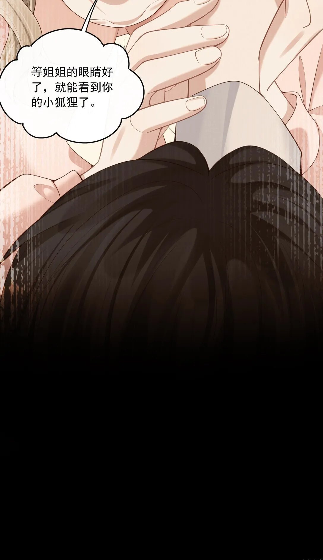 002 这么远也能一见钟情？！34