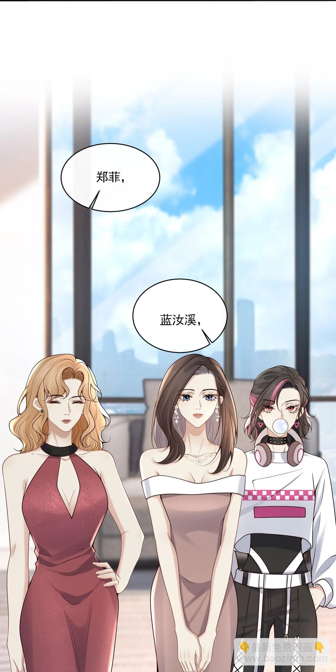 005 你有什么能给我的？12