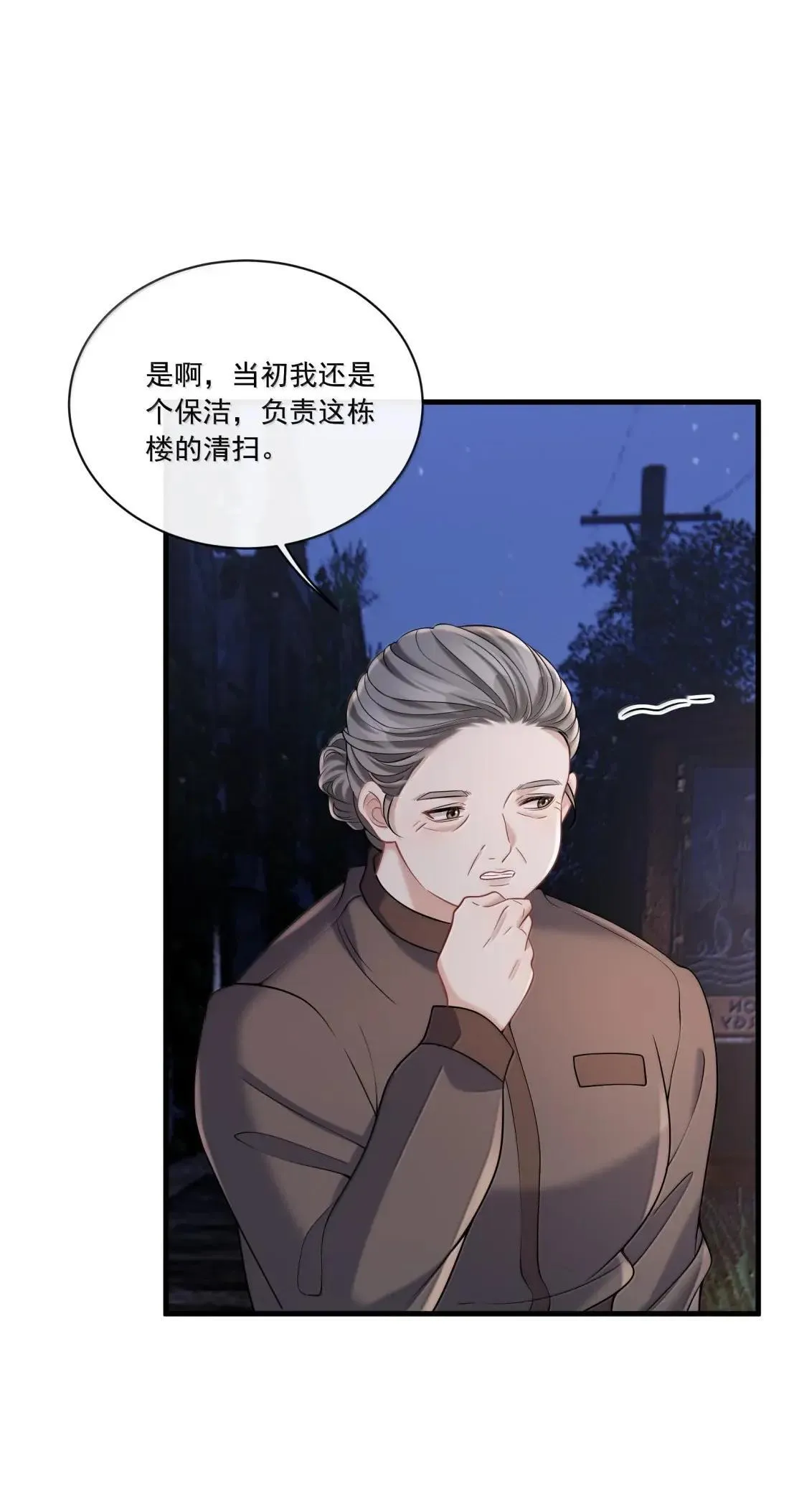 038 我要必须要做的事36