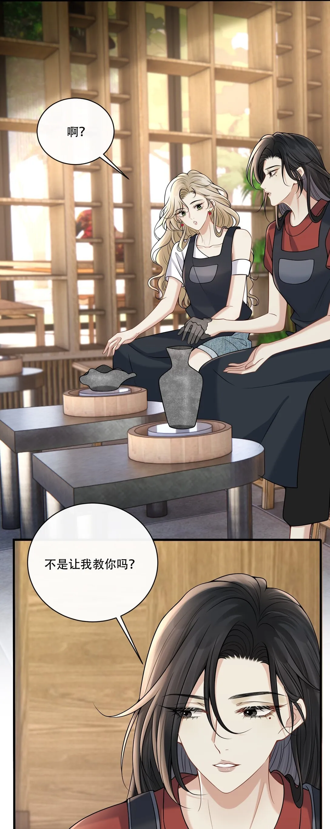 018 她很撩人7