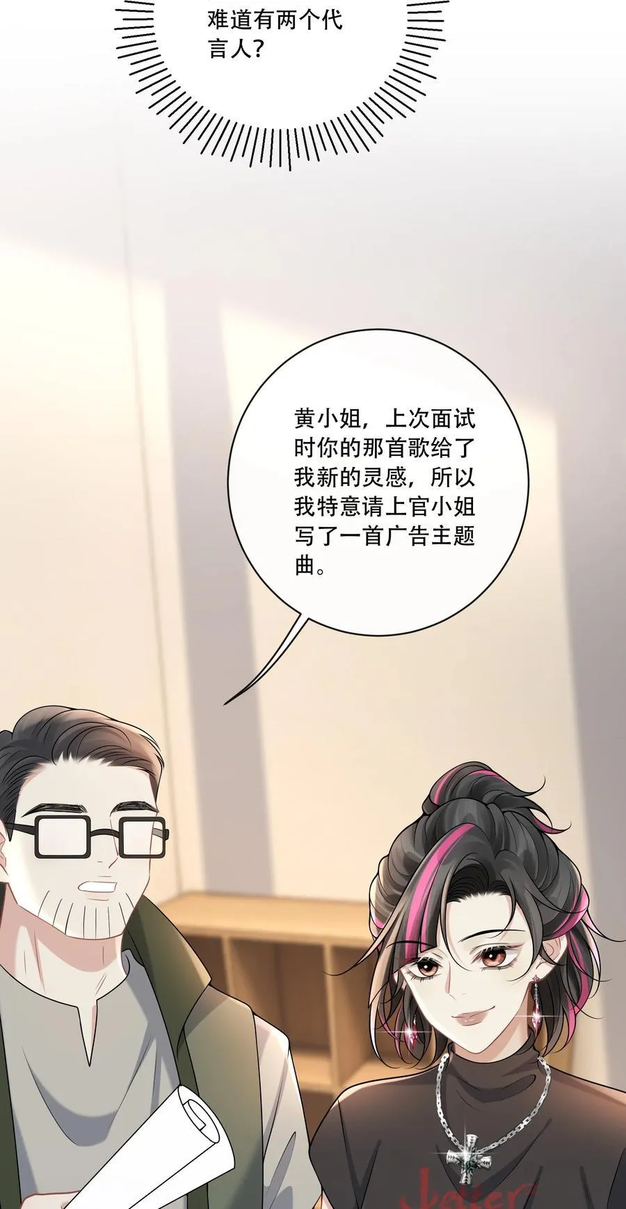 014 被抓包了？！35