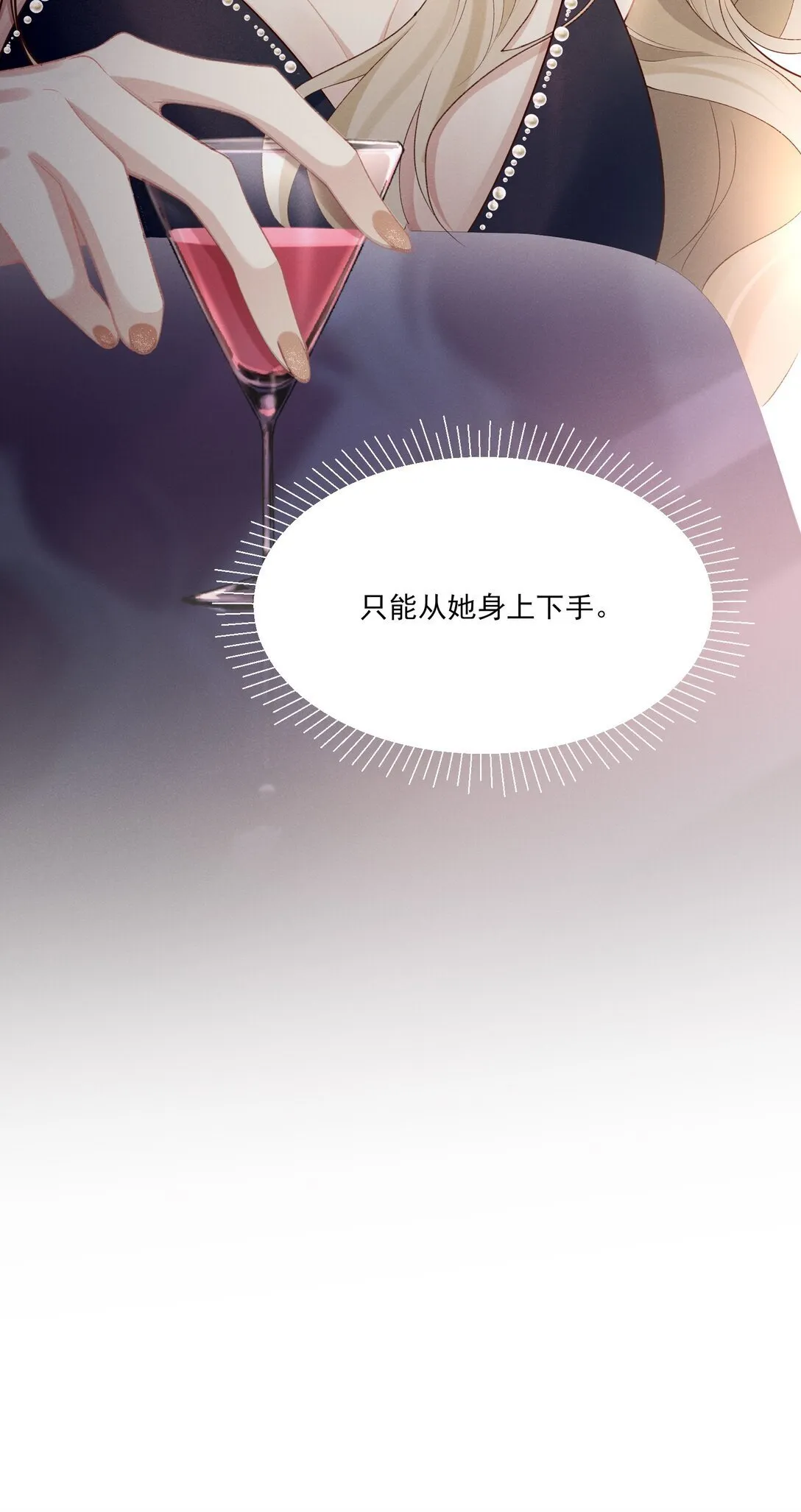 001 我对姐姐是毫无保留的！+上线活动64