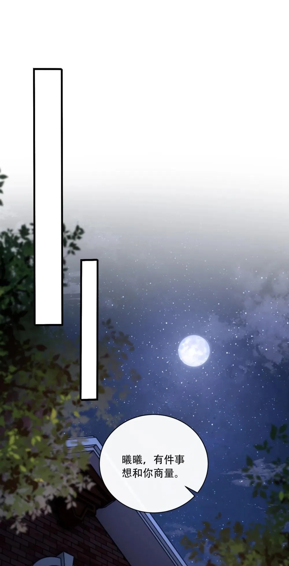 019 拉你入戏38
