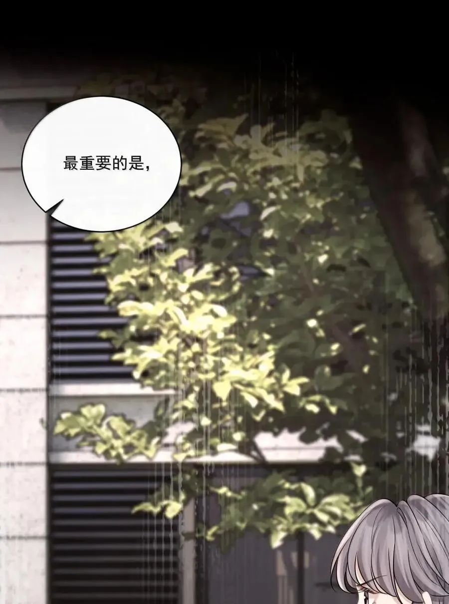 041 你还想怎样17