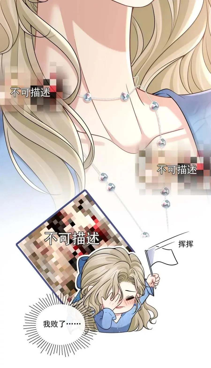 042 就这一次11