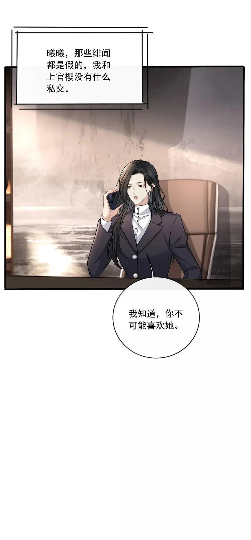 024 欧总绿了吗？24