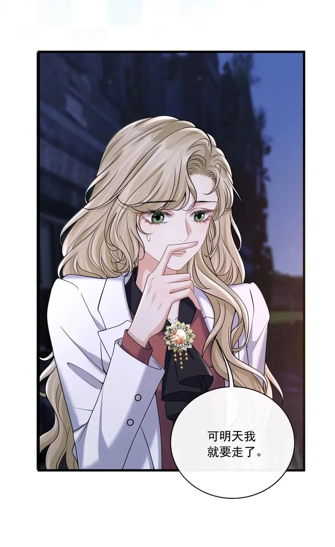 039 你的腰好细哦12