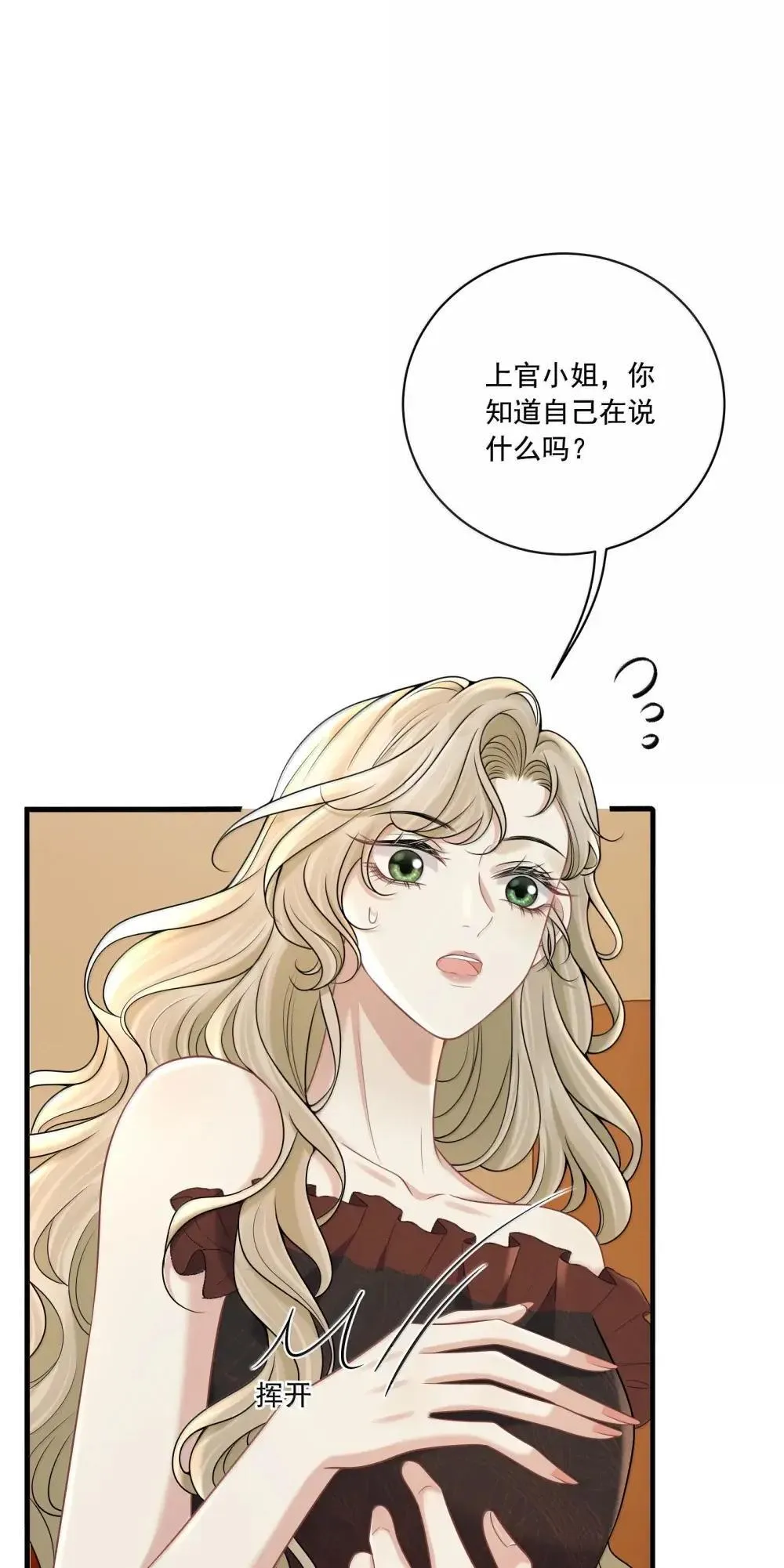 024 欧总绿了吗？2