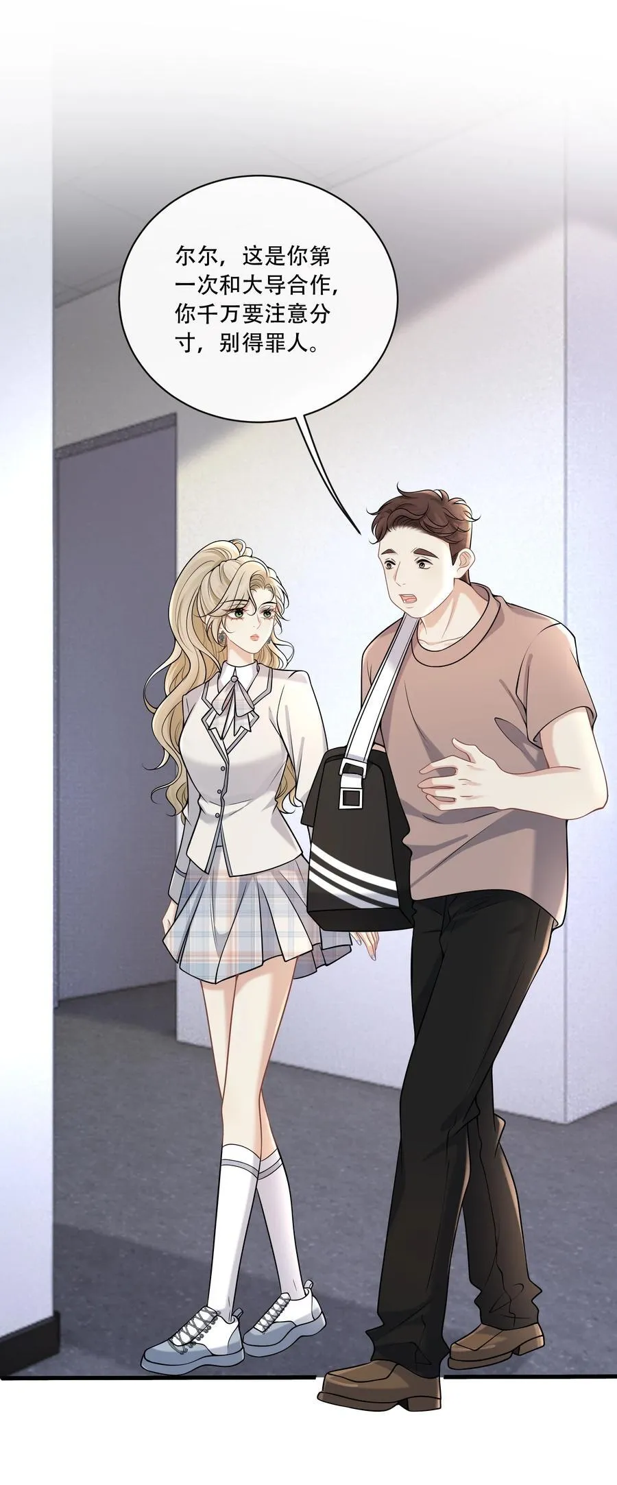 014 被抓包了？！29